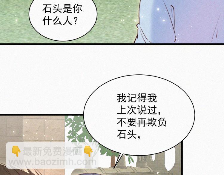 第 72 页