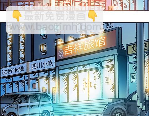第 36 页