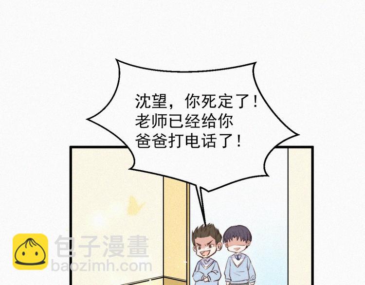 第 88 页