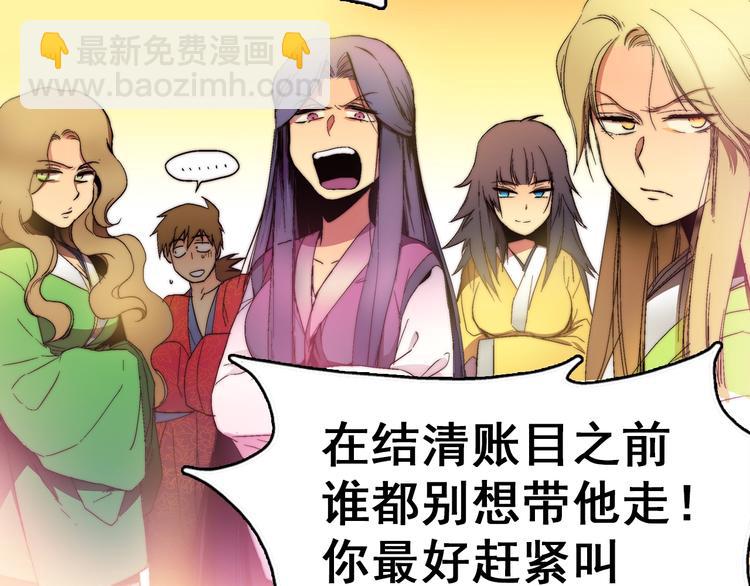 第 92 页