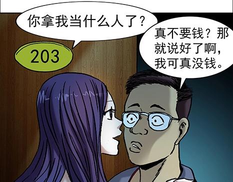 第 59 页