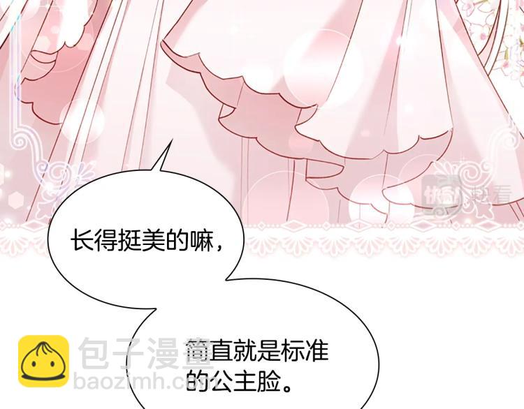 第 133 页