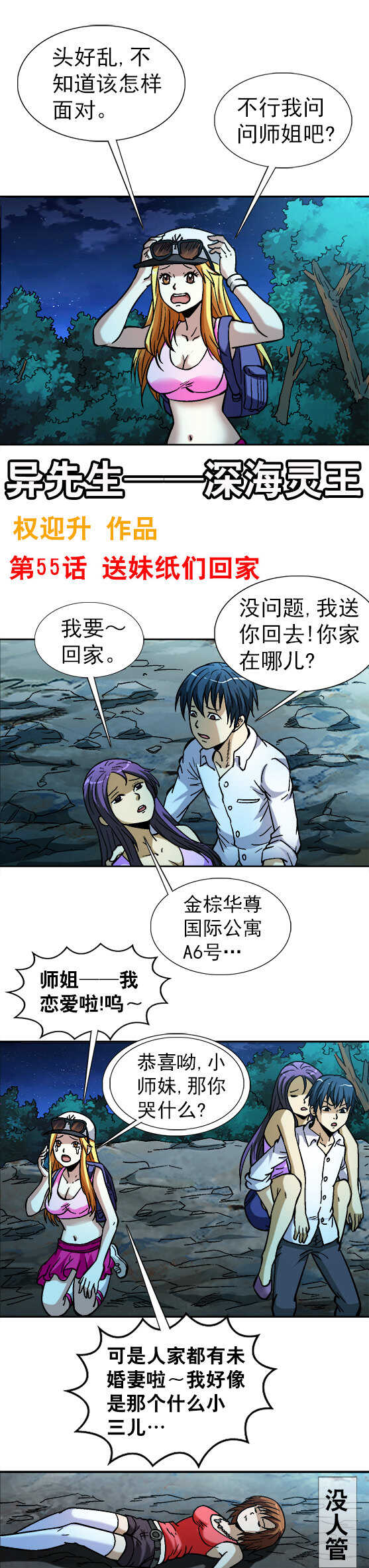 第 1 页