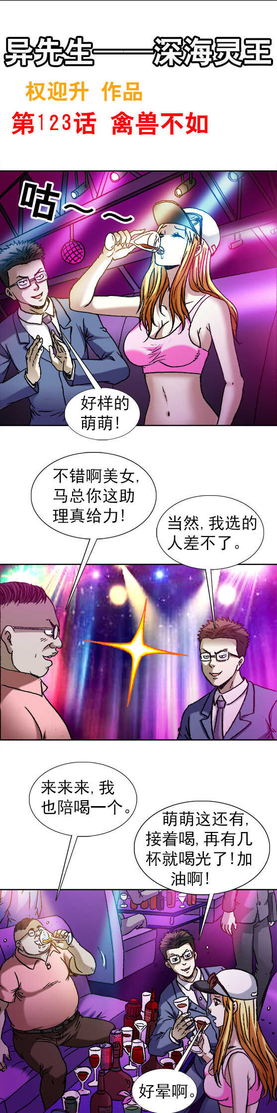 第 1 页
