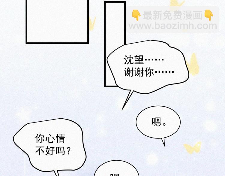 第 82 页