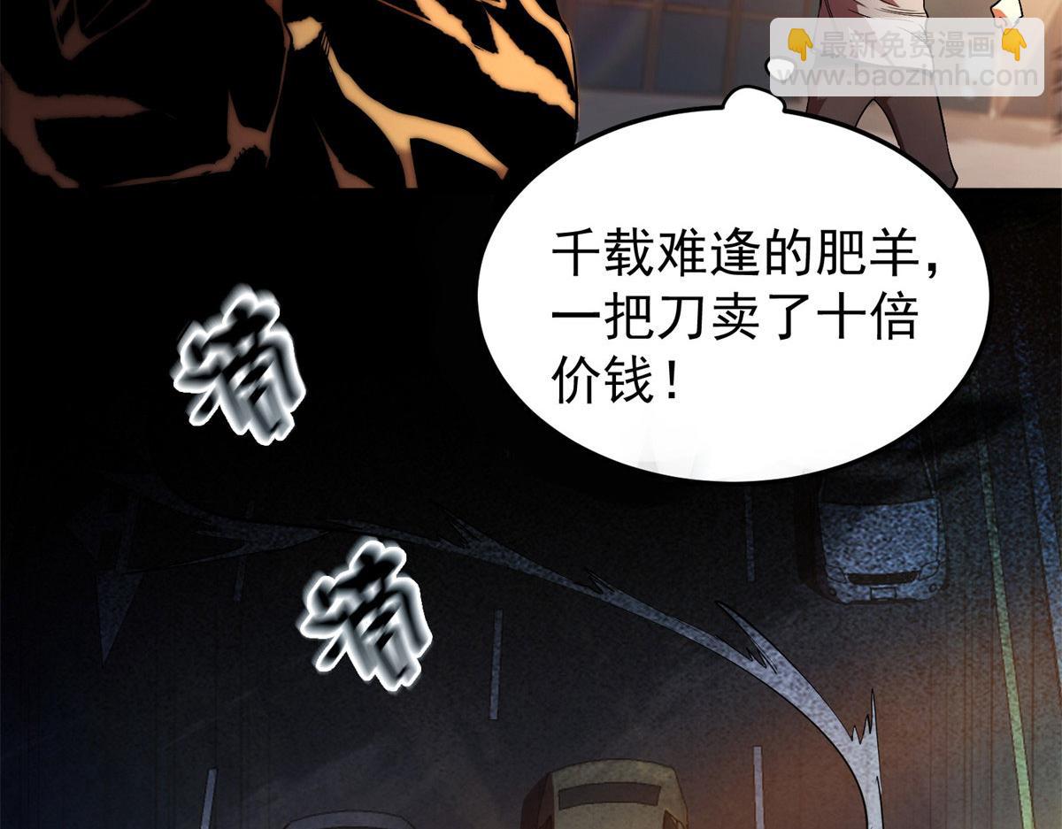 第 174 页