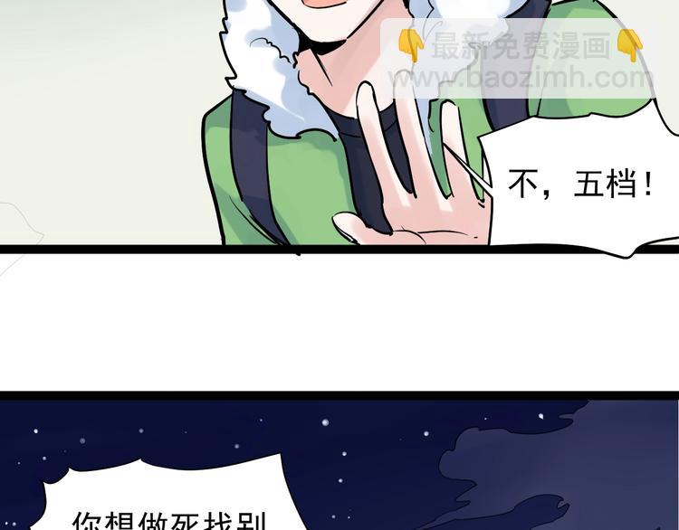 第 121 页