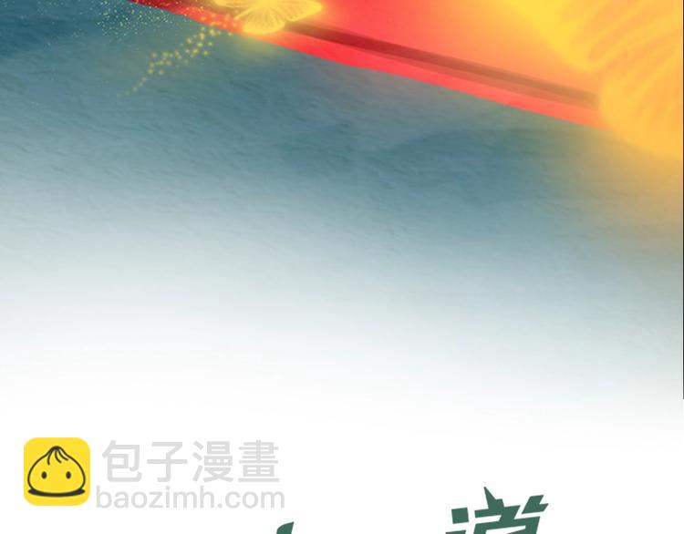 第 85 页
