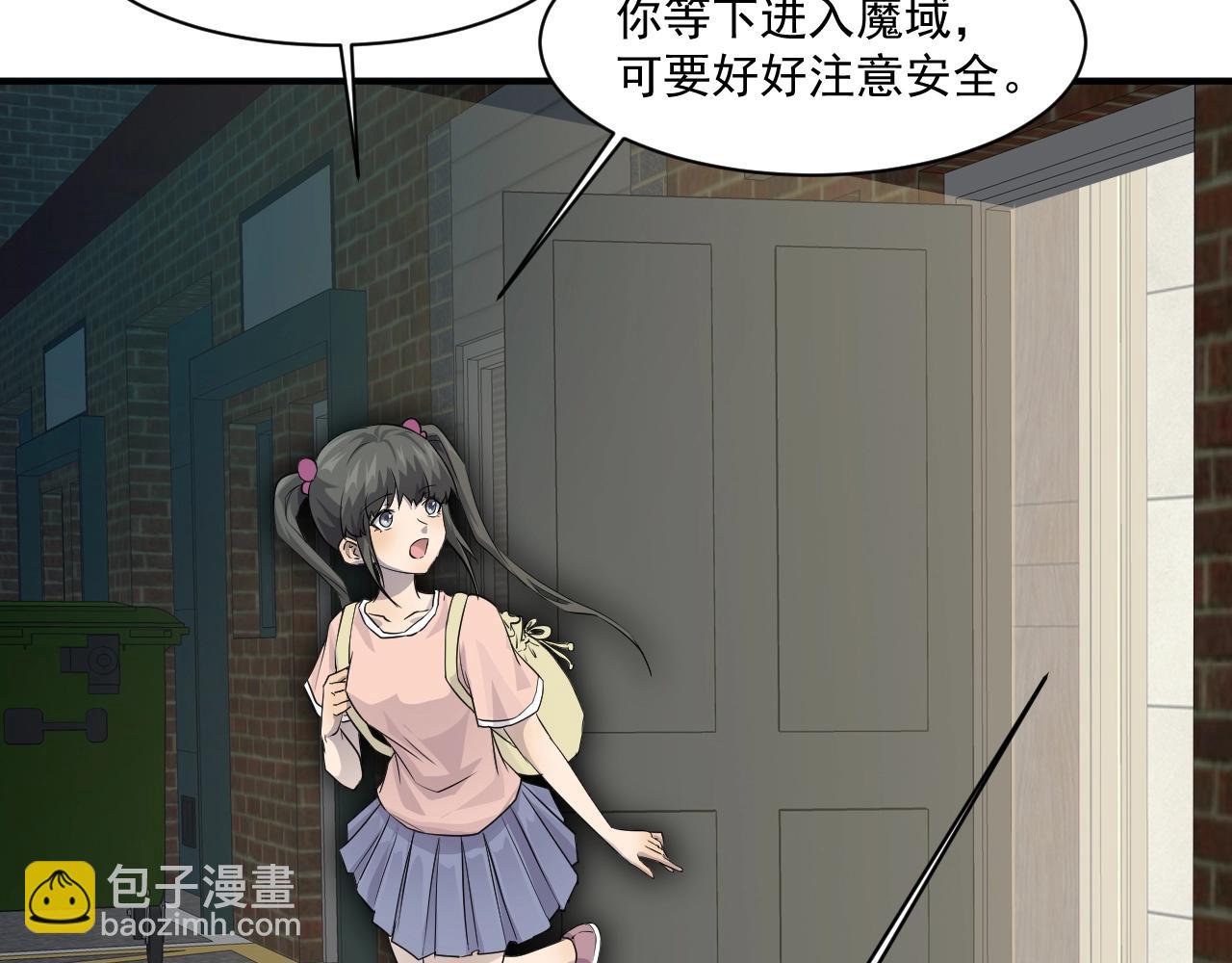 第 88 页