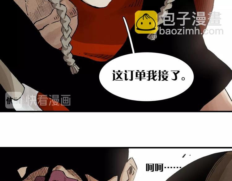 第 144 页