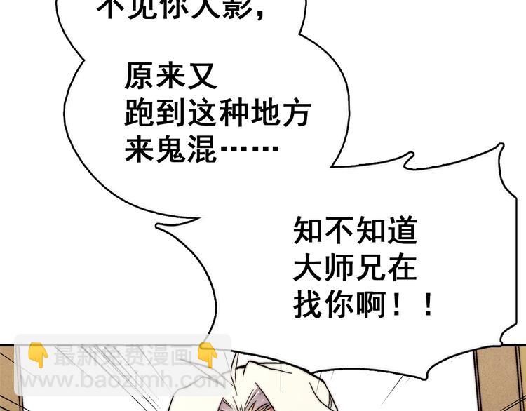 第 81 页