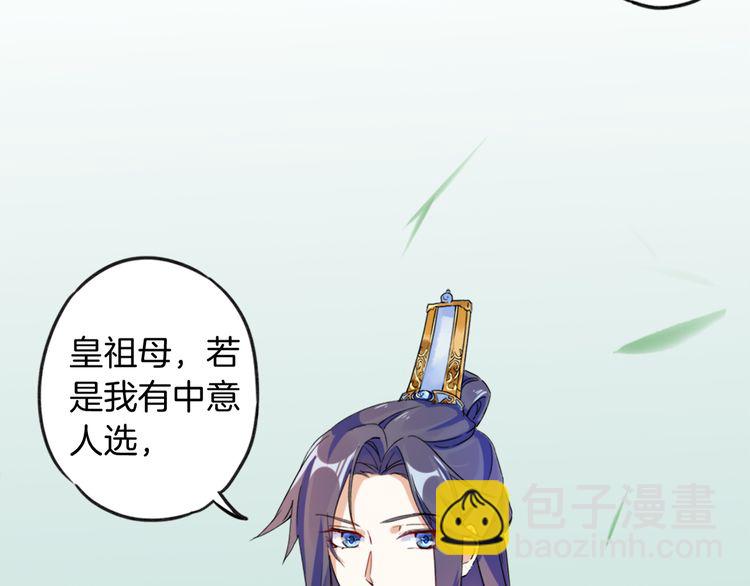 第 49 页