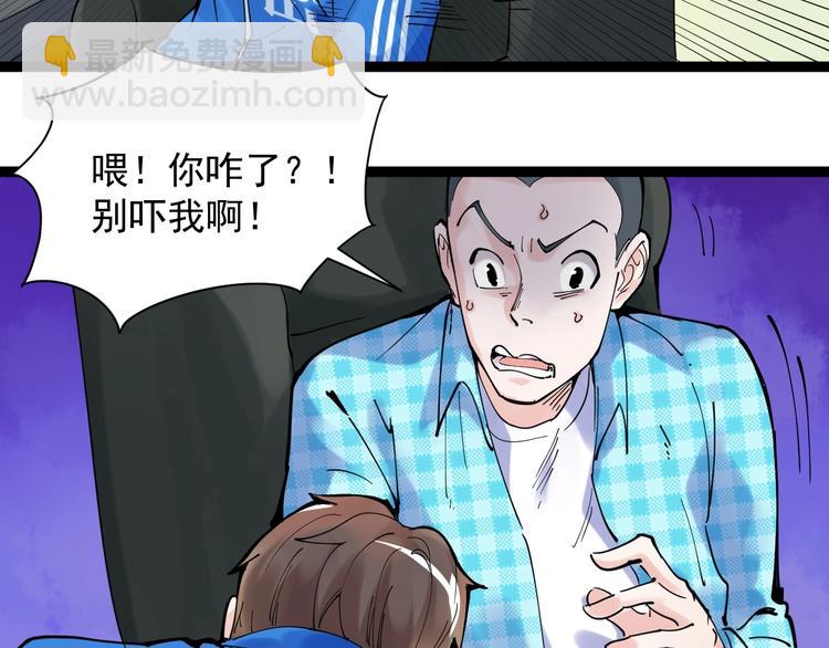 第 38 页