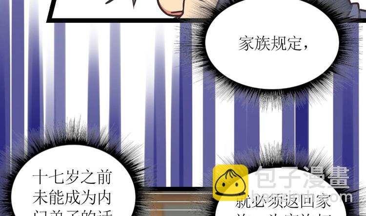 第 51 页