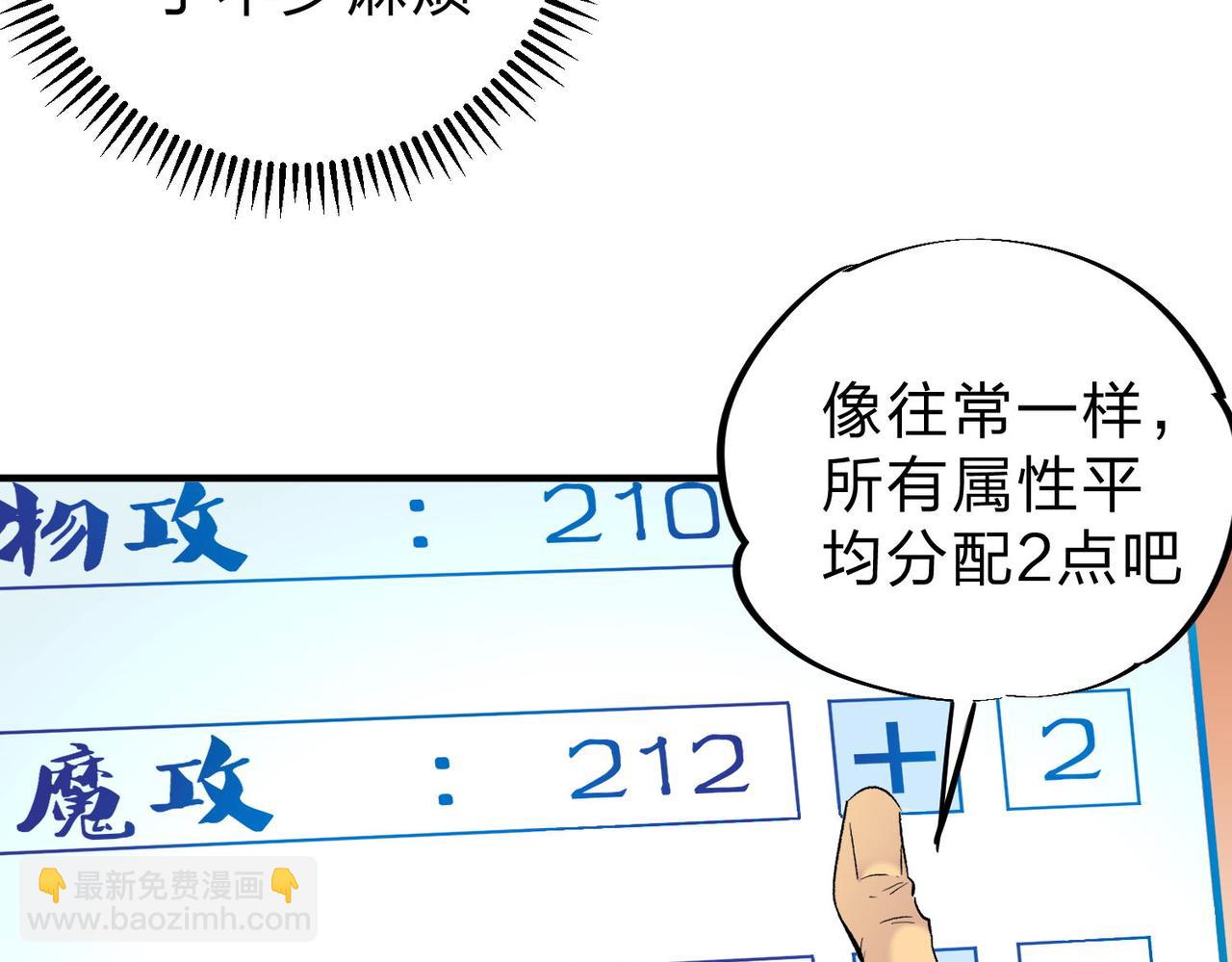 第 70 页