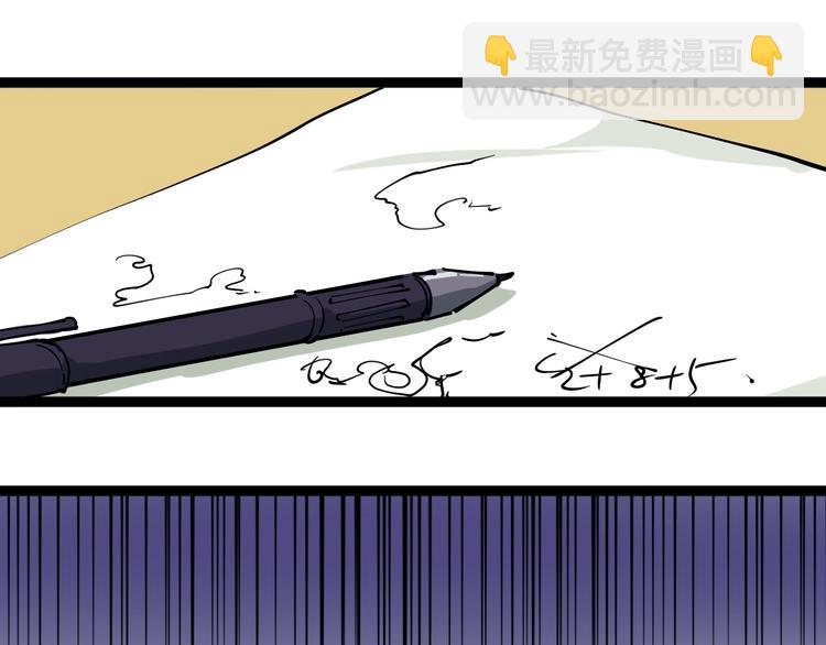 第 85 页