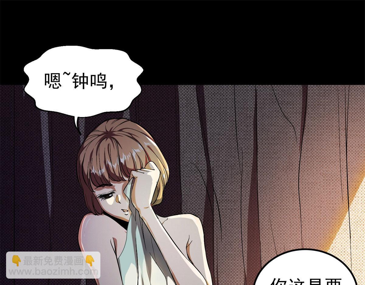 第 103 页