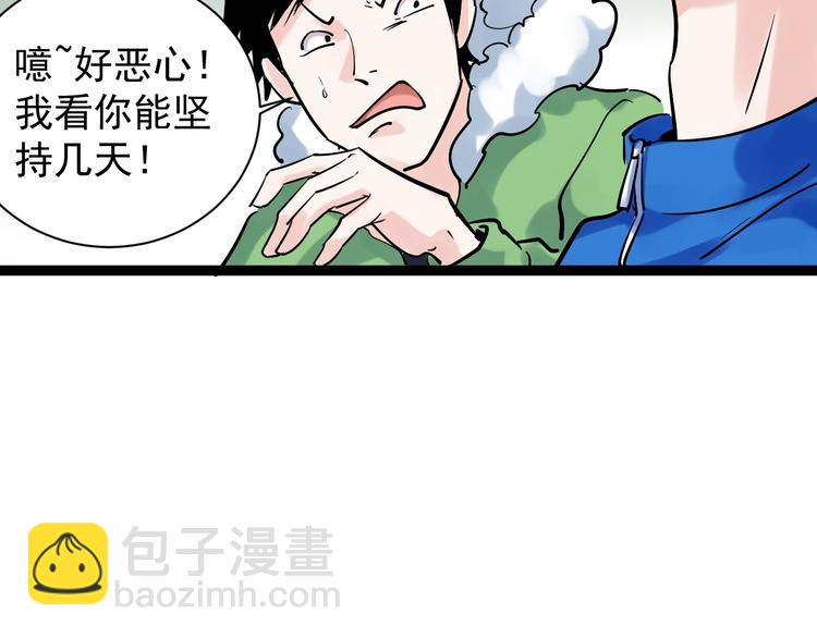 第 116 页