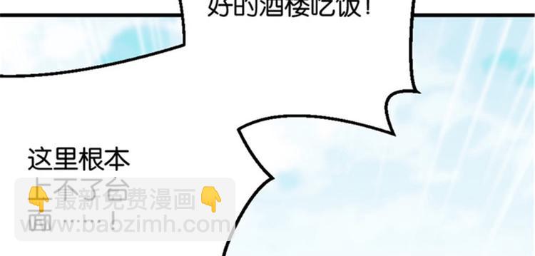 第 84 页