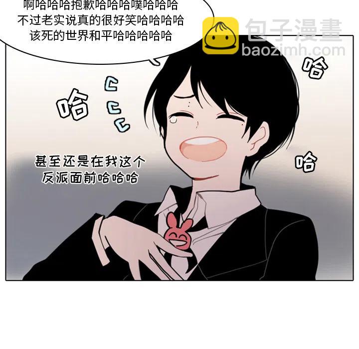 第 87 页