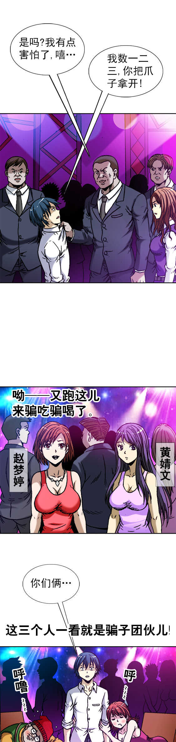 第 3 页