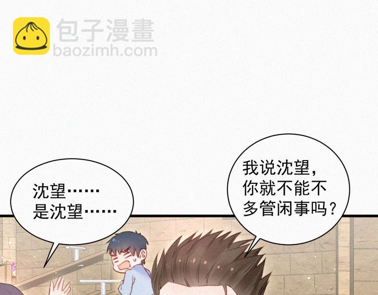 第 70 页