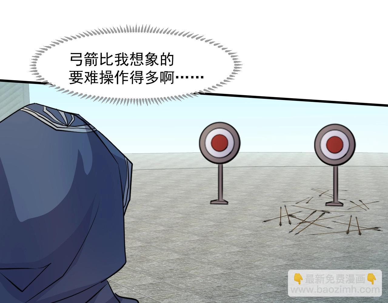 第 83 页