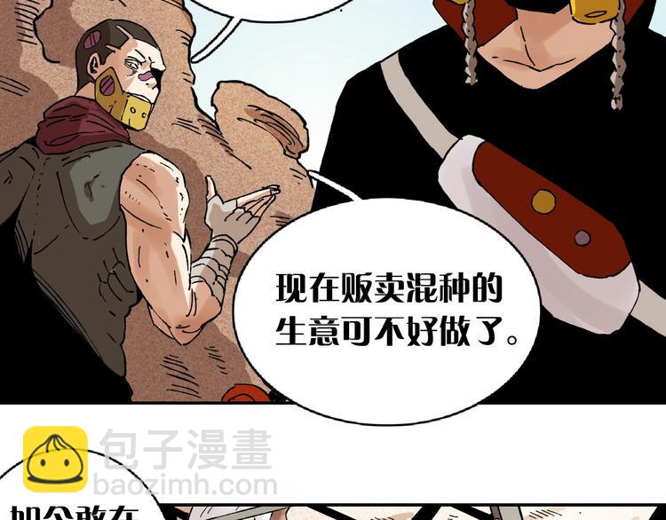 第 81 页