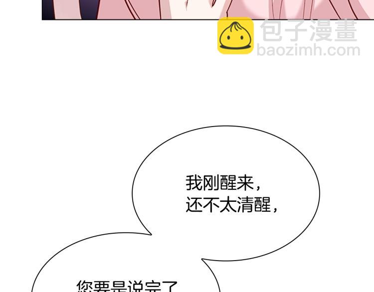 第 92 页