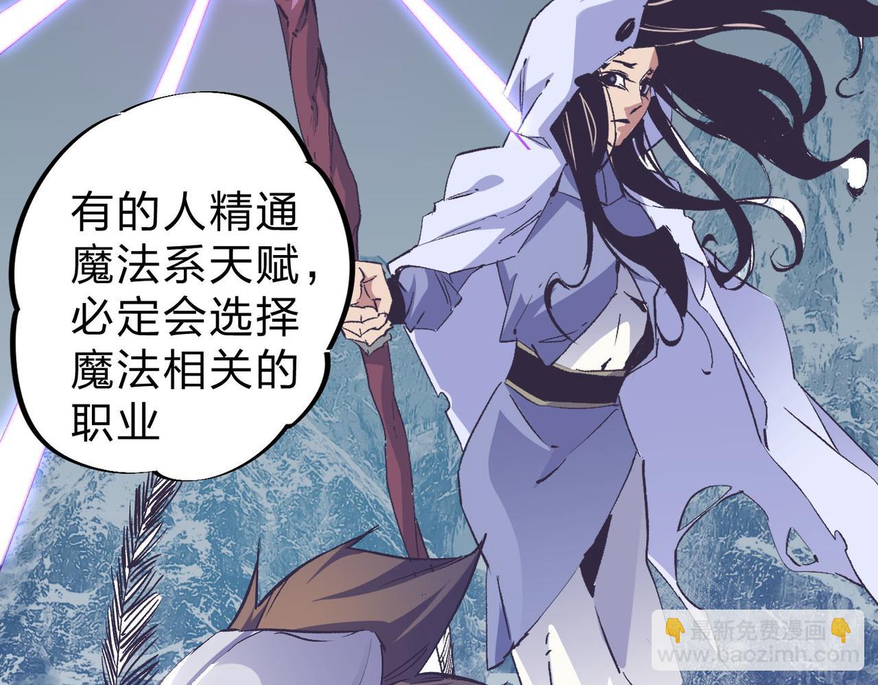 第 97 页