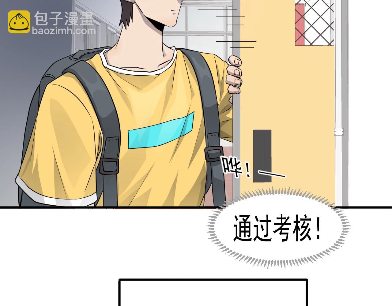 第 76 页