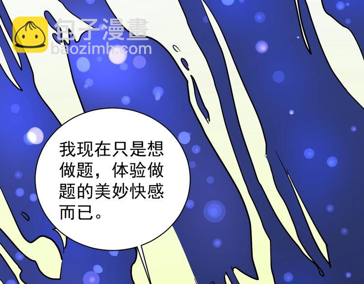 第 112 页