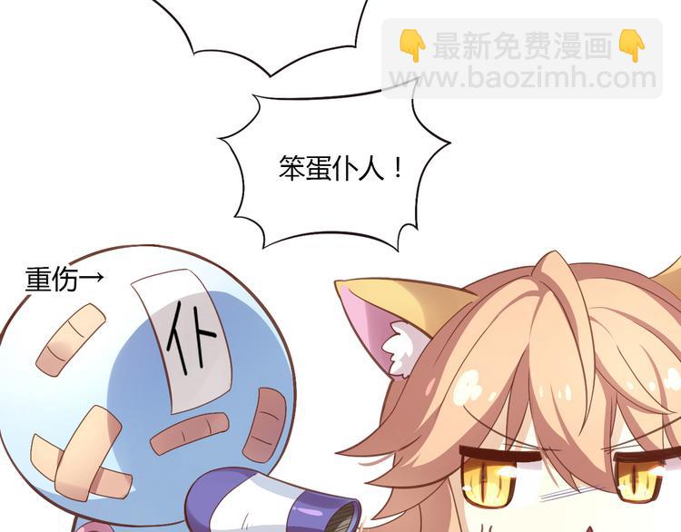 第 61 页