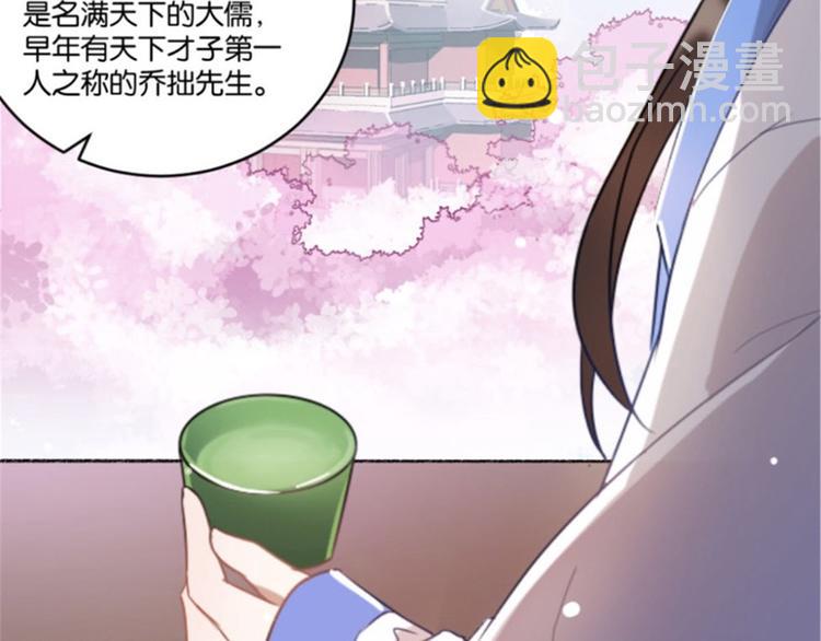 第 53 页