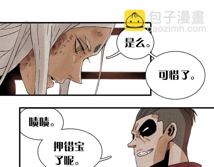第 119 页