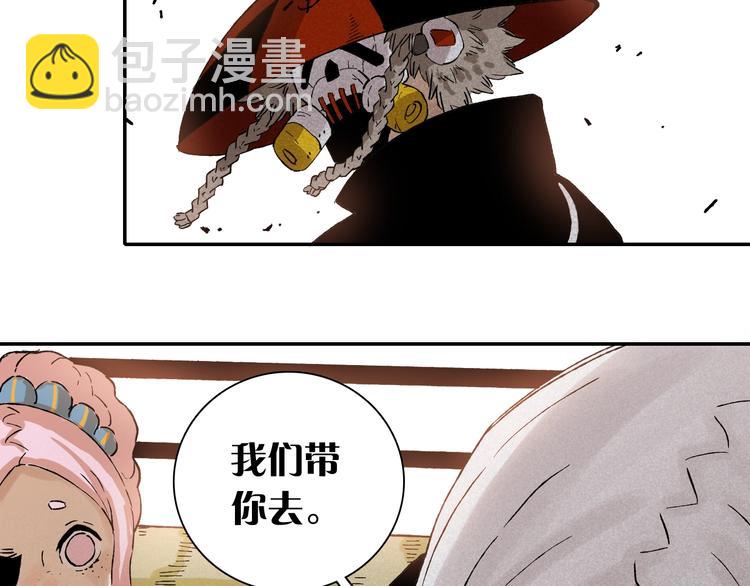 第 99 页