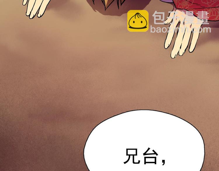 第 93 页