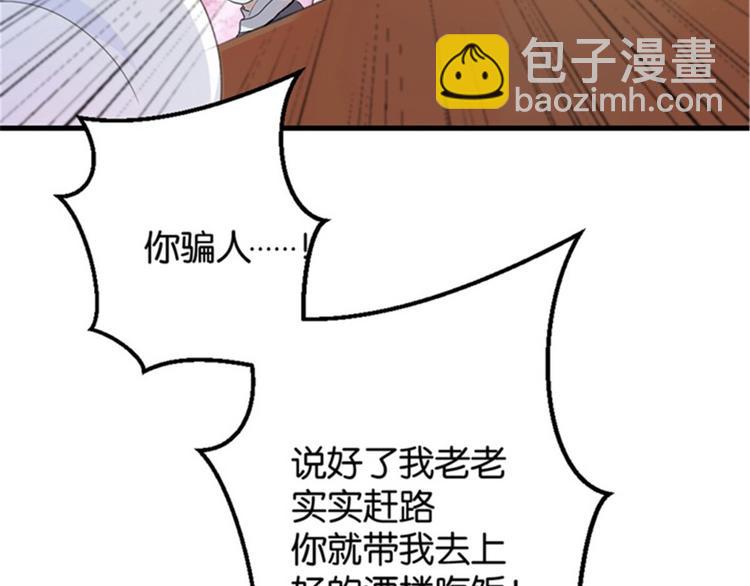 第 83 页