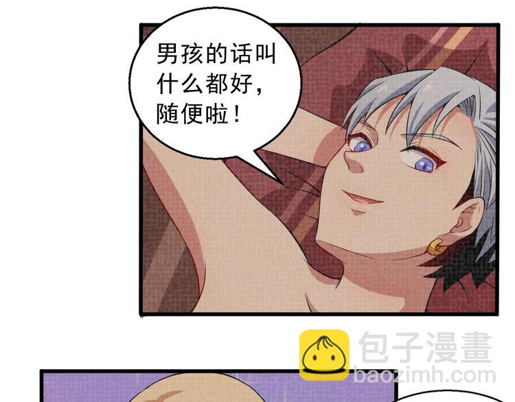 第 108 页