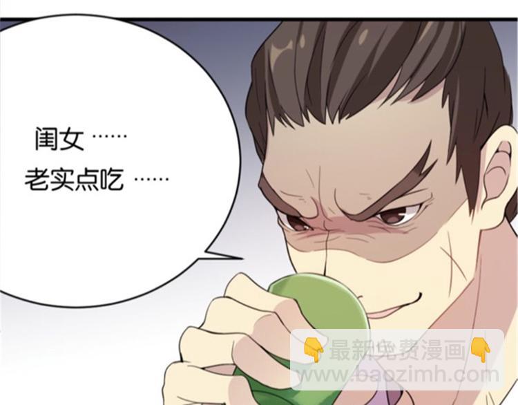 第 61 页