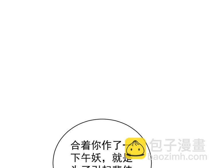 第 102 页