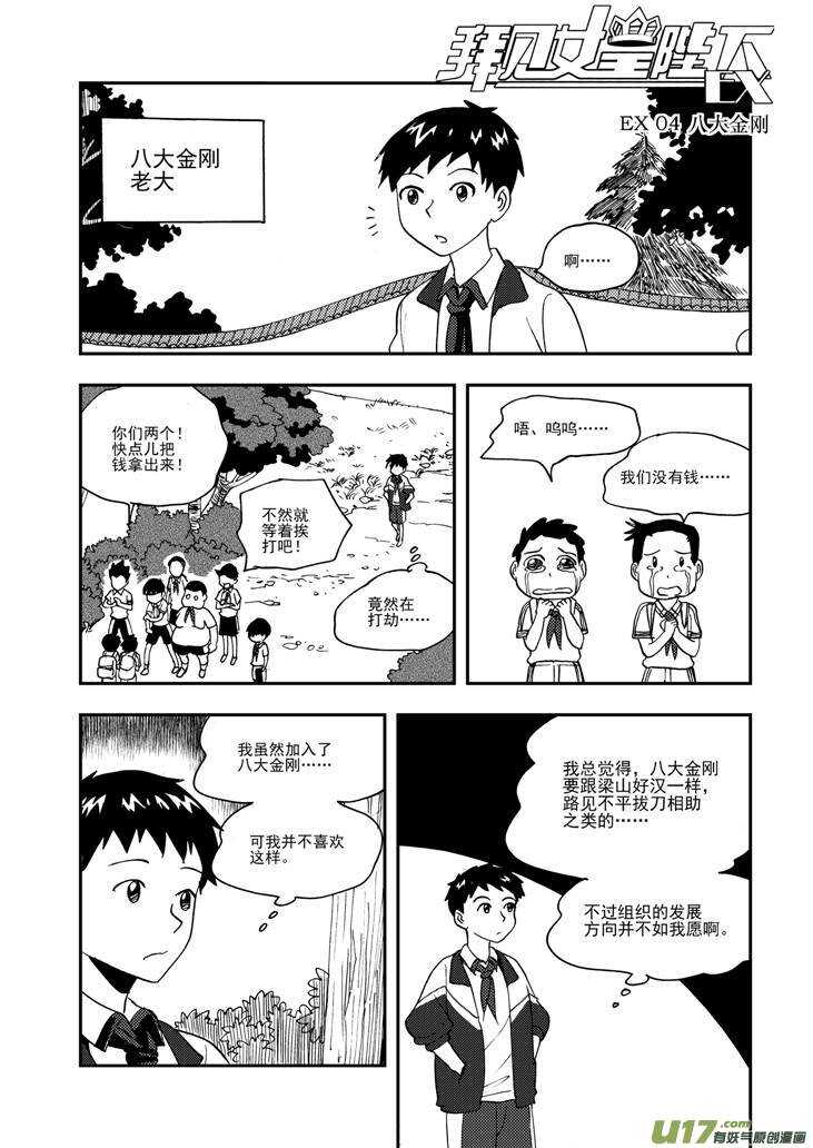 第 1 页