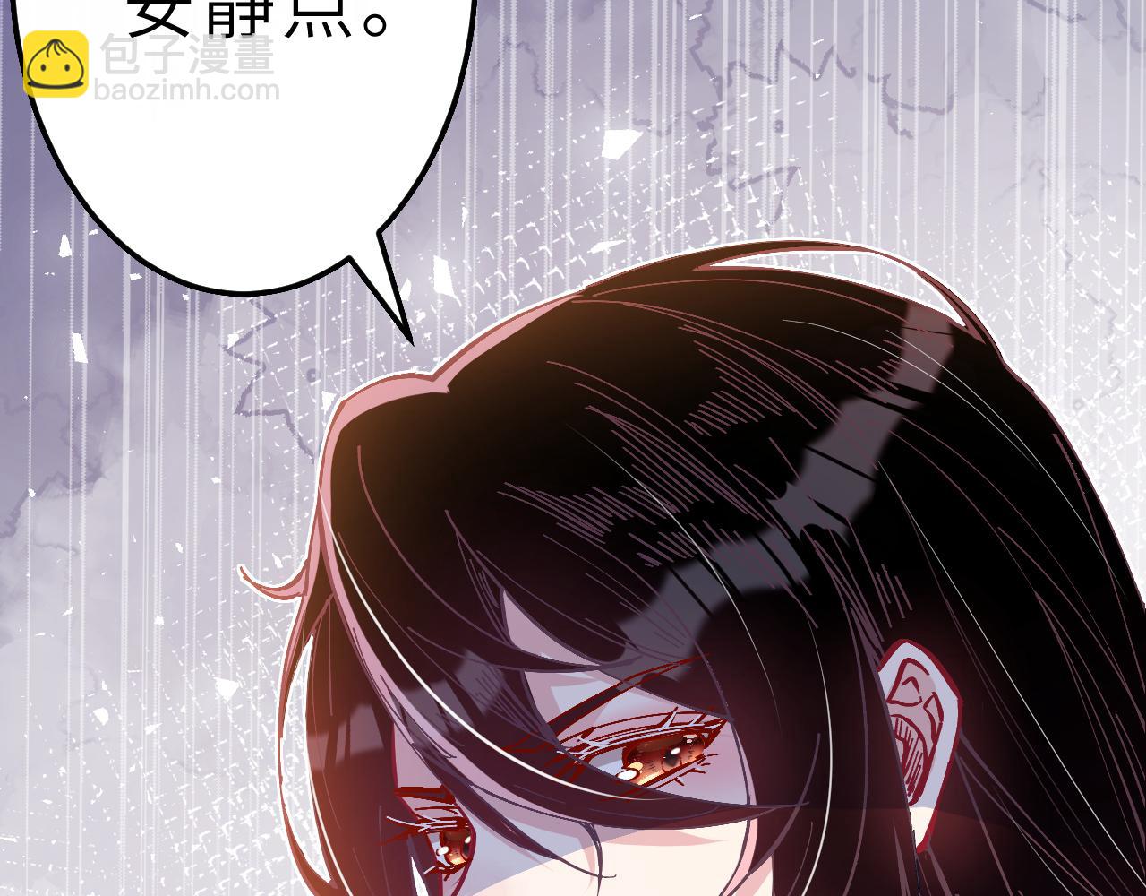 第 76 页