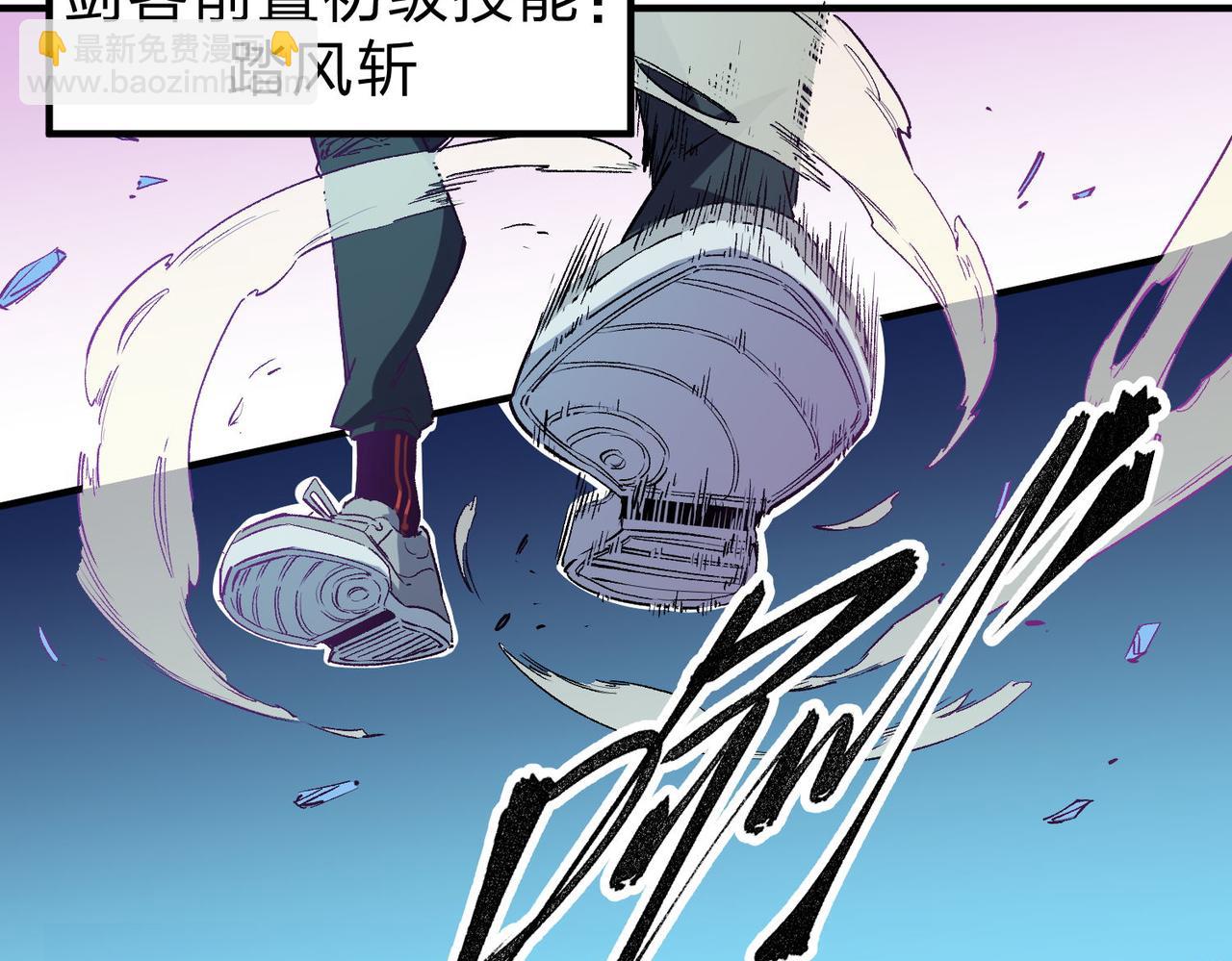 第 61 页