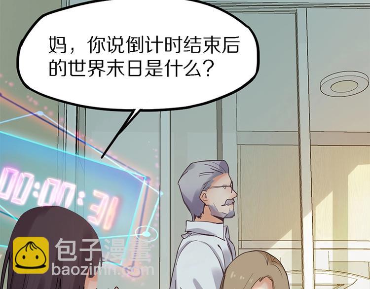 第 57 页
