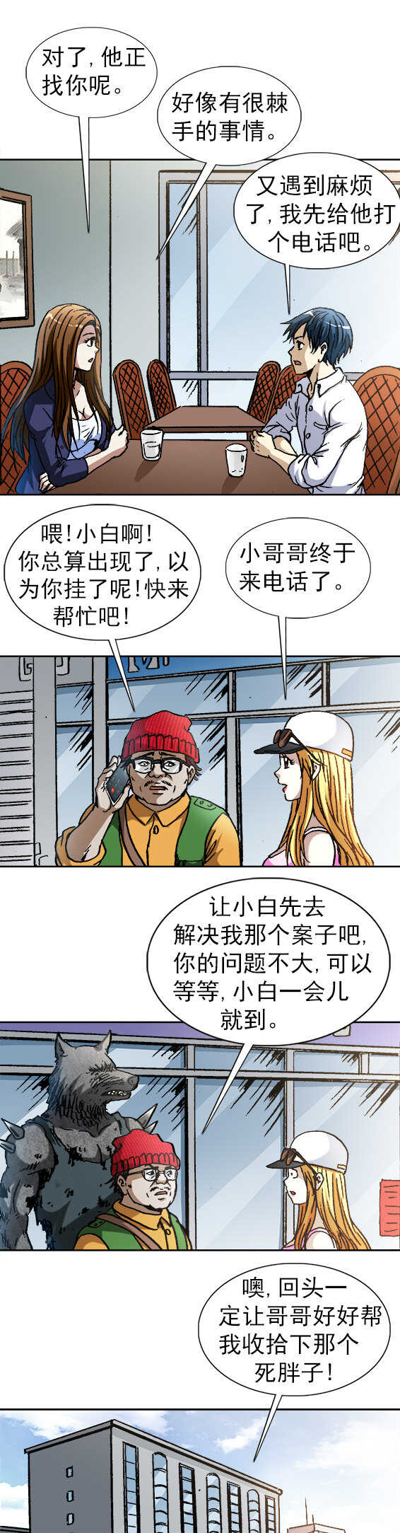 第 2 页