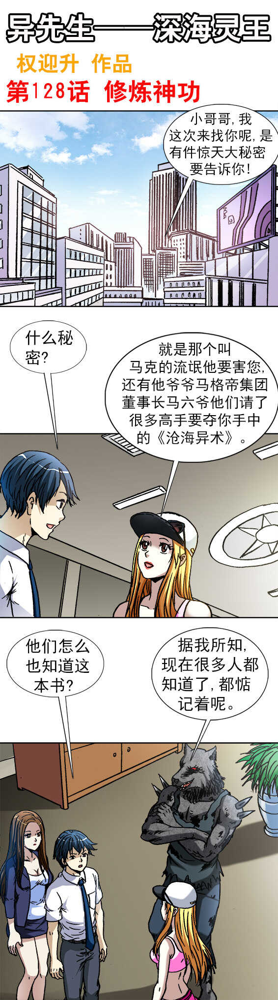 第 1 页