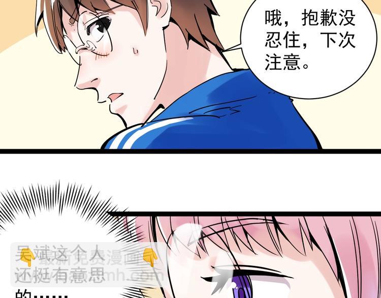 第 95 页