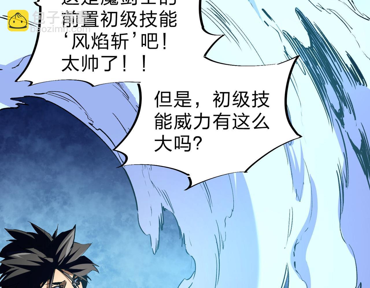 第 79 页