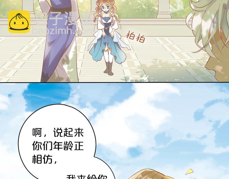 第 85 页